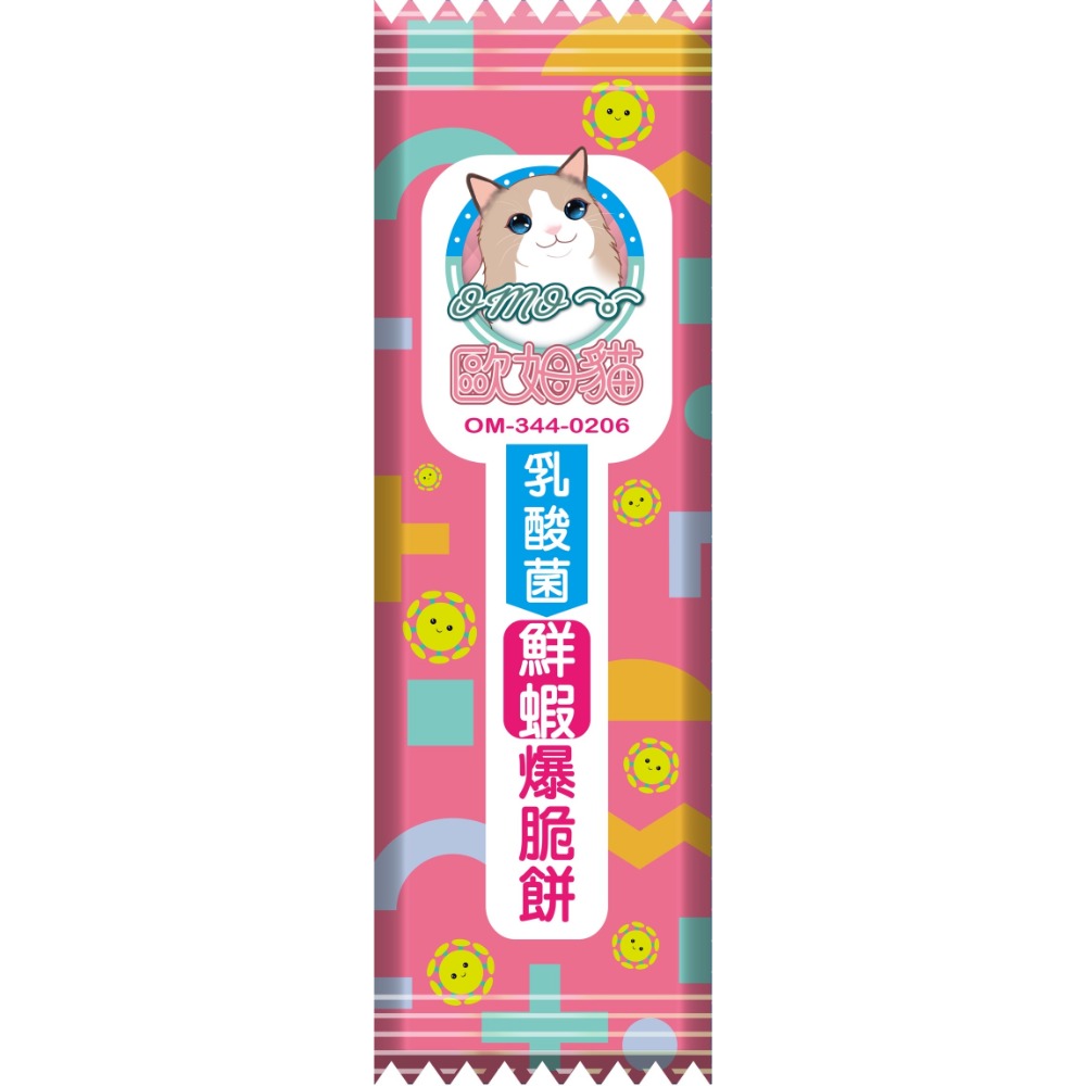 鮮蝦爆脆餅20g/條