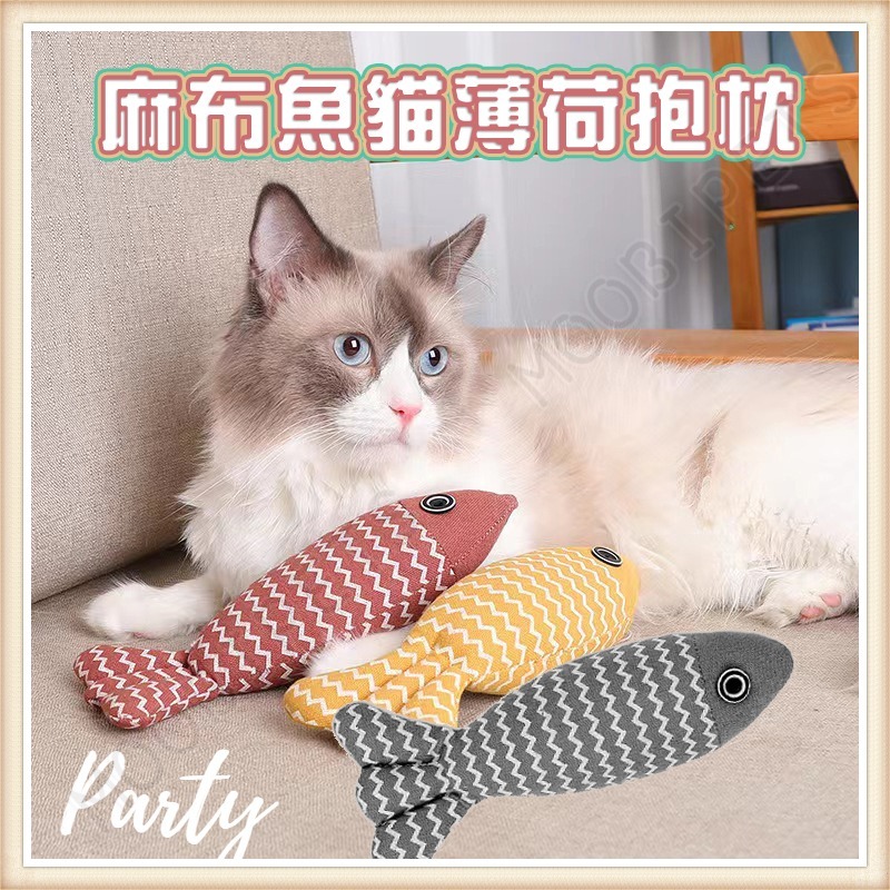 【姆比】麻布貓薄荷魚抱枕🐟 貓咪魚抱枕 貓咪紓壓 逗貓玩具 犬貓玩具 犬貓抱枕 貓薄荷玩具 貓咪啃咬 貓草魚 貓草-規格圖8