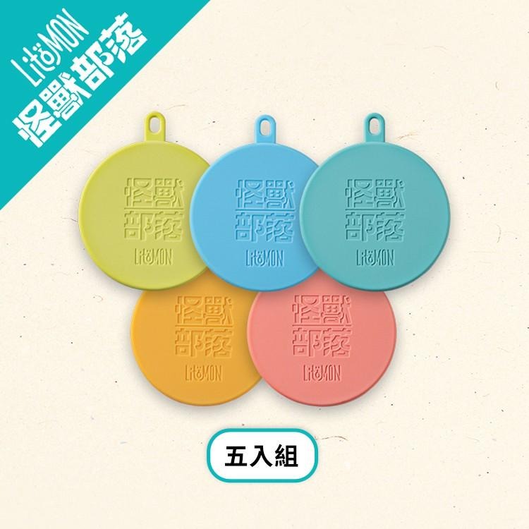 【姆比】怪獸部落MIT罐頭保鮮蓋 ✨100%台灣製×日本食品級矽膠✨ 萬用蓋 罐頭蓋 罐頭保鮮 罐頭保鮮蓋 罐頭湯匙-細節圖7