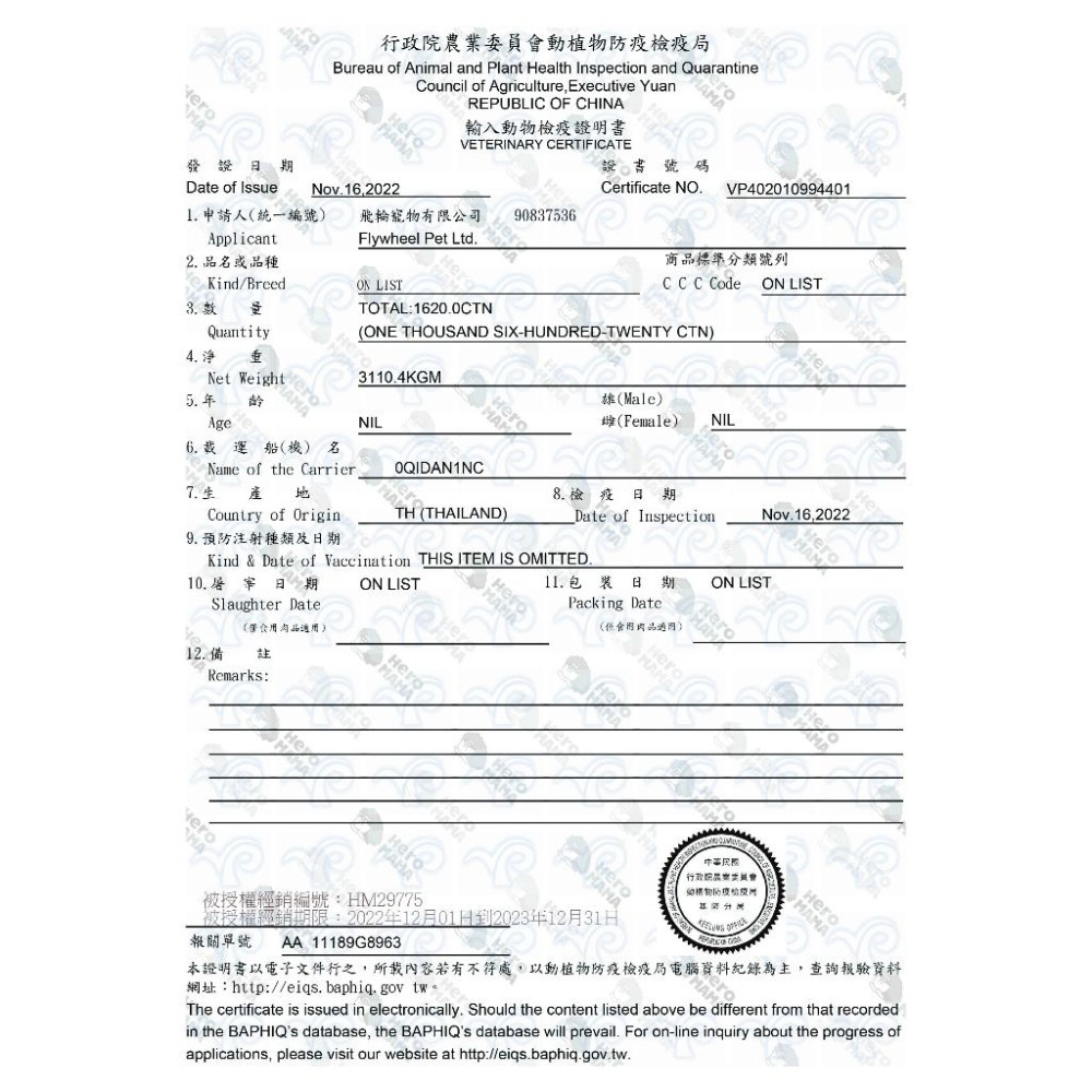 【姆比】heromama 3in經典鮮食餐盒 80g 犬用鮮食餐盒 狗副食罐 狗狗餐盒 狗罐頭 狗餐盒 狗副食罐 餐盒-細節圖9