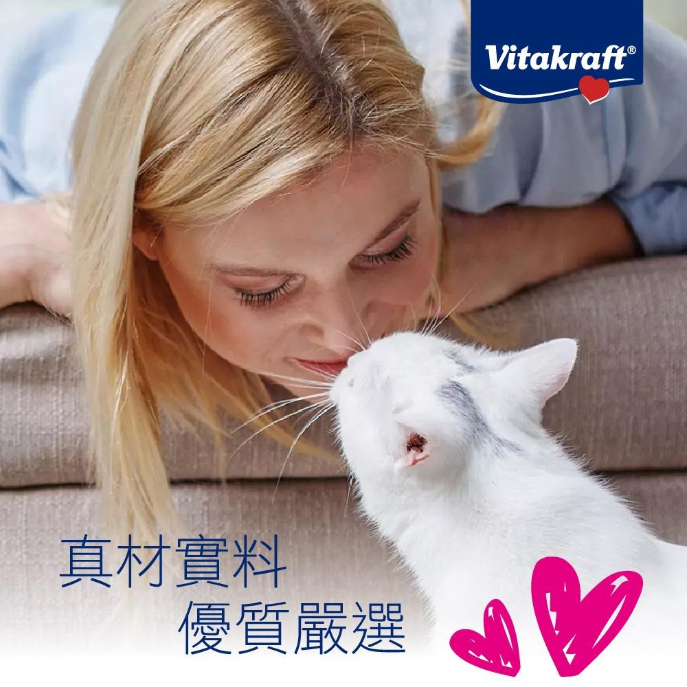 【姆比】德國🇩🇪 Vitakraft Vita 珀斯女王 金采 主食罐 貓咪主食罐 貓主食罐 幼貓罐 肉泥罐 肉凍罐 貓-細節圖4