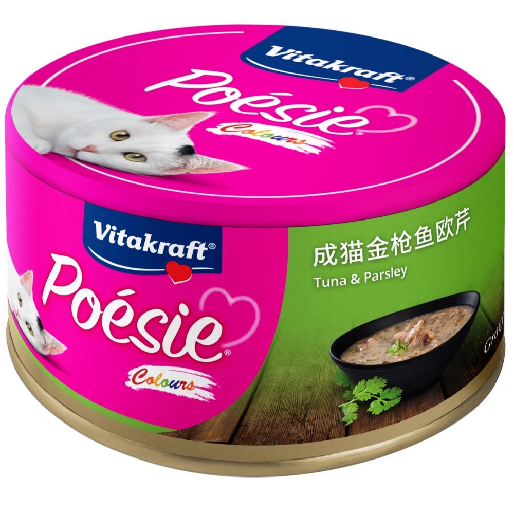 燉鮪魚佐巴西里