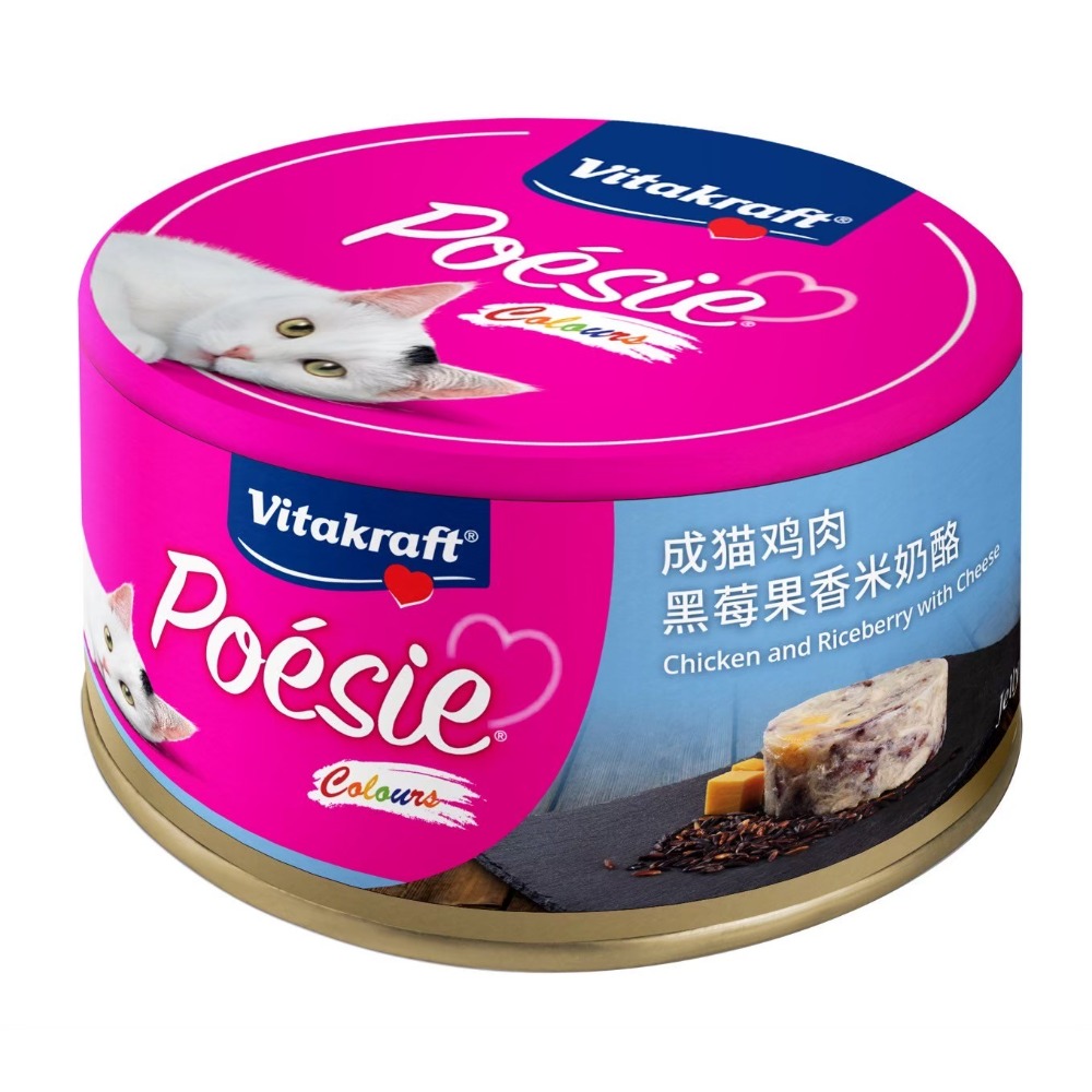 【姆比】德國🇩🇪 Vitakraft Vita 珀斯女王 金采 主食罐 貓咪主食罐 貓主食罐 幼貓罐 肉泥罐 肉凍罐 貓-規格圖6