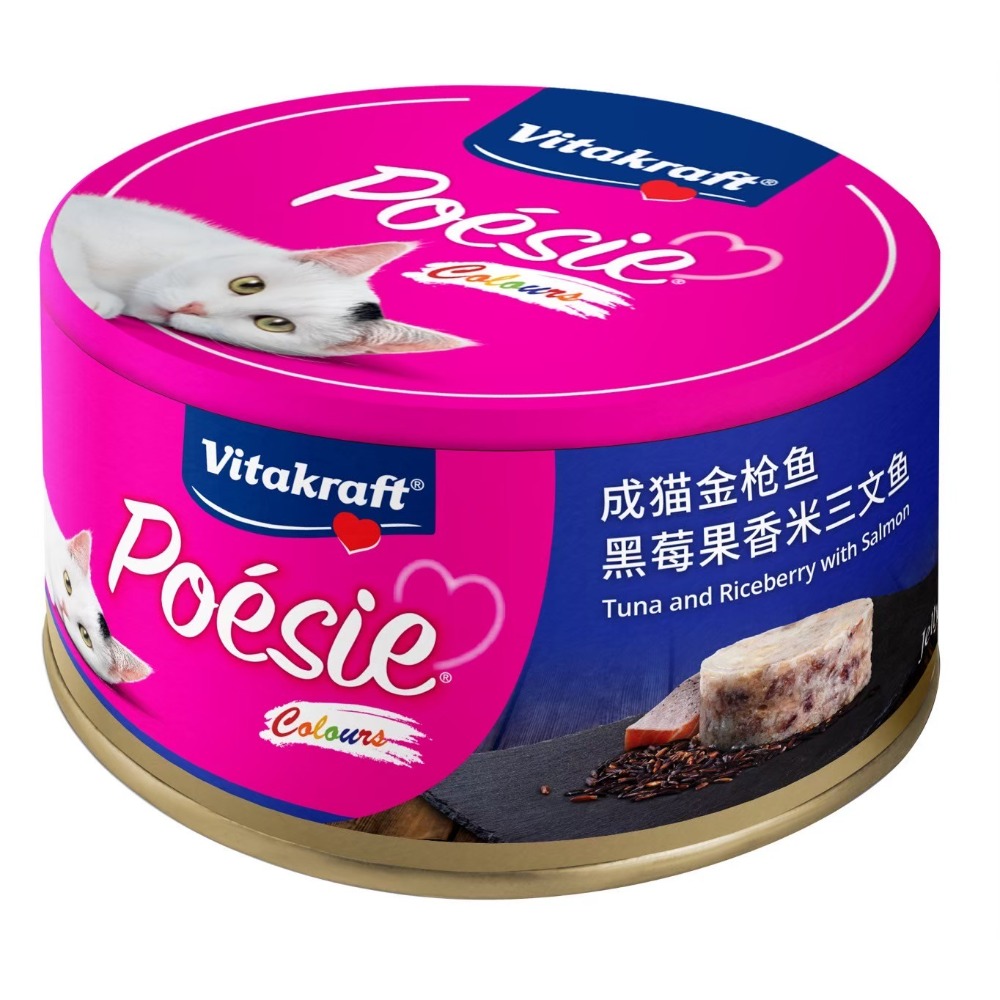 鮮鮪魚凍佐紫米與鮭魚