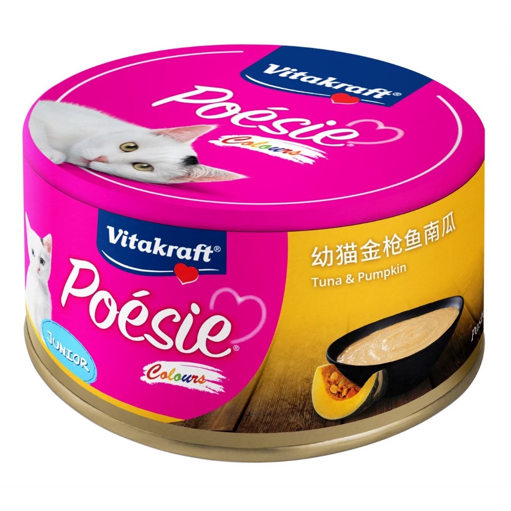 【姆比】德國🇩🇪 Vitakraft Vita 珀斯女王 金采 主食罐 貓咪主食罐 貓主食罐 幼貓罐 肉泥罐 肉凍罐 貓-規格圖6