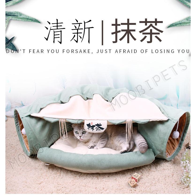【姆比】✨貓窩貓隧道 靜音貓隧道 抹茶貓隧道🍵 酒吧貓隧道🍺 貓窩 貓通道 貓玩具 逗貓 貓咪靜音隧道 貓睡窩 貓樂園-細節圖3