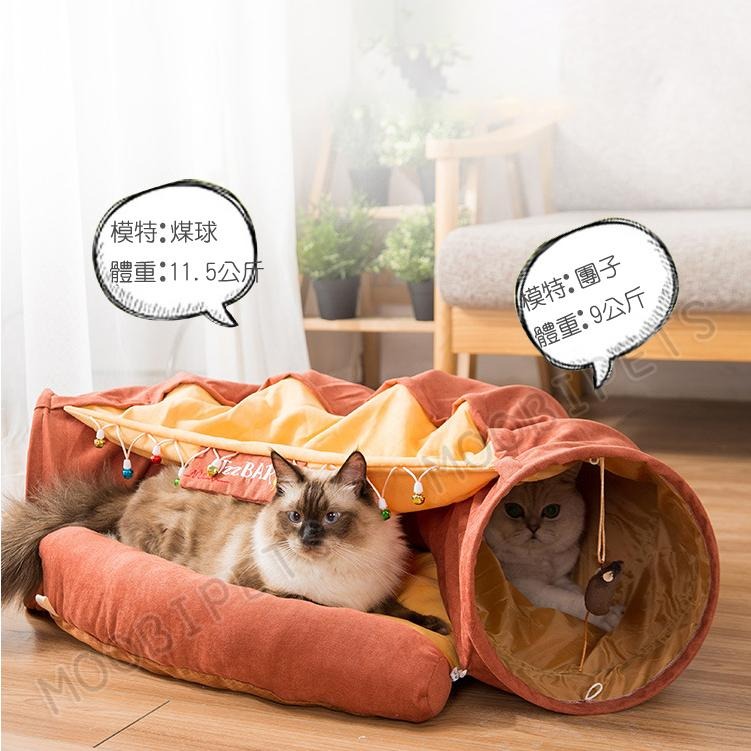 【姆比】✨貓窩貓隧道 靜音貓隧道 抹茶貓隧道🍵 酒吧貓隧道🍺 貓窩 貓通道 貓玩具 逗貓 貓咪靜音隧道 貓睡窩 貓樂園-細節圖5