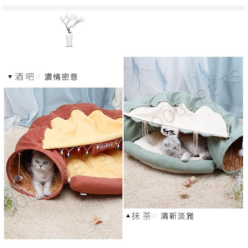 【姆比】✨貓窩貓隧道 靜音貓隧道 抹茶貓隧道🍵 酒吧貓隧道🍺 貓窩 貓通道 貓玩具 逗貓 貓咪靜音隧道 貓睡窩 貓樂園-細節圖6