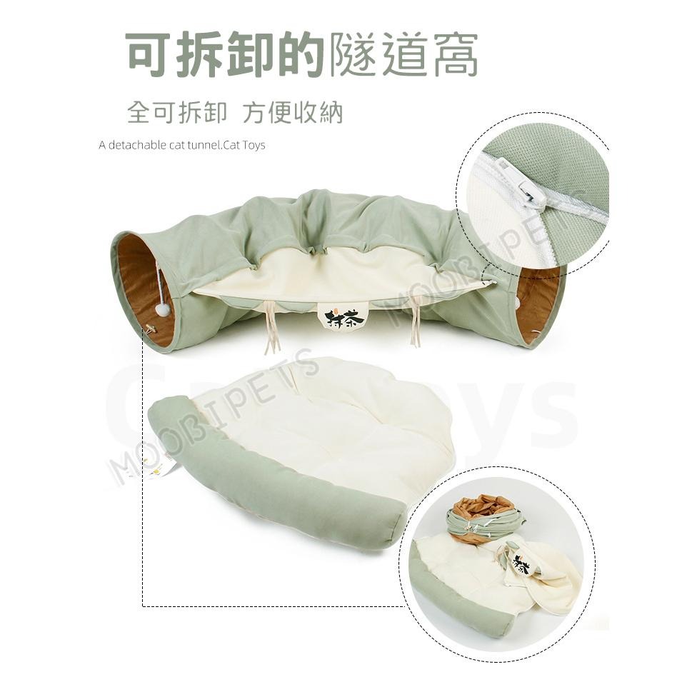 【姆比】✨貓窩貓隧道 靜音貓隧道 抹茶貓隧道🍵 酒吧貓隧道🍺 貓窩 貓通道 貓玩具 逗貓 貓咪靜音隧道 貓睡窩 貓樂園-細節圖8