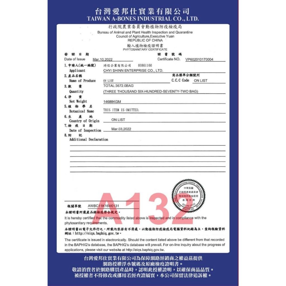 【姆比】🌟Astar 🐭倉鼠飼料 寵物鼠莓果大餐 寵物鼠蟲蟲大餐 龍貓飼料 鼠飼料 倉鼠主食 全鼠類主食 倉鼠水果大餐-細節圖2