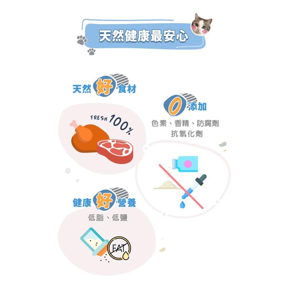 【姆比】舟屋 送肉泥❗❗ 冷凍乾燥貓凍乾 超值包🔥 台灣製造👍 0添加好健康 量販包 大包裝 寵物零食 貓零食 貓凍乾-細節圖6