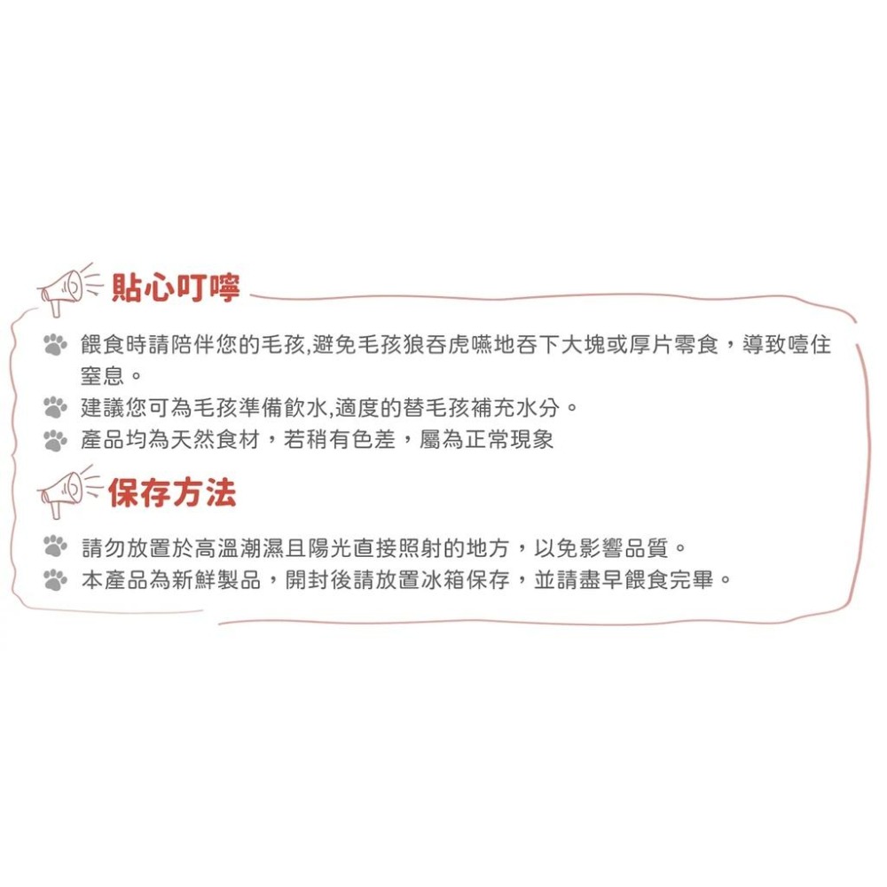 【姆比】舟屋 送肉泥❗❗ 冷凍乾燥貓凍乾 超值包🔥 台灣製造👍 0添加好健康 量販包 大包裝 寵物零食 貓零食 貓凍乾-細節圖9