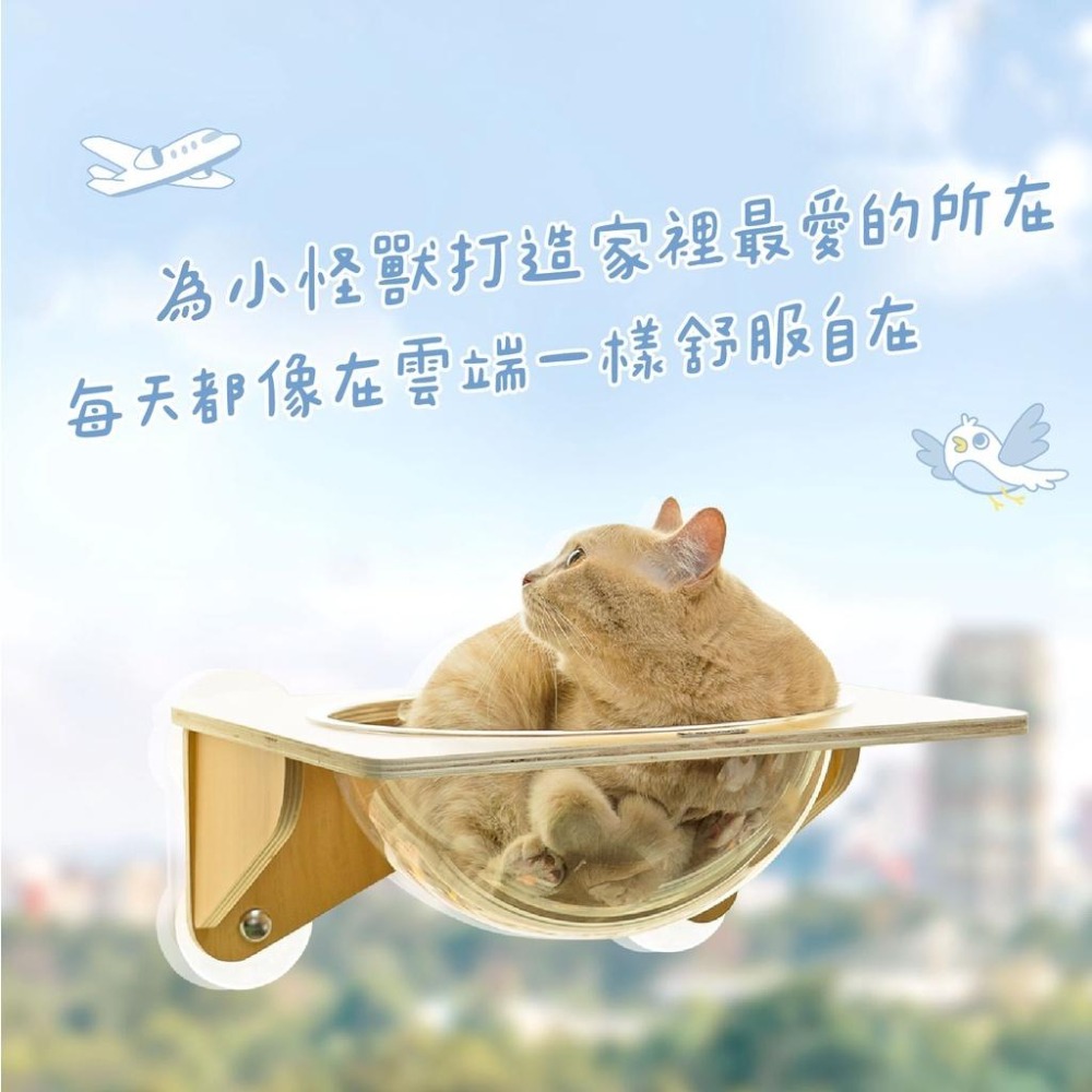 【姆比】🐈漫步雲端☁ 吸盤式貓吊床 (三款) 市售最強 耐重20kg 貓抓住 貓跳台 貓咪床 貓麻繩 寵物吊床 貓抓板-細節圖4
