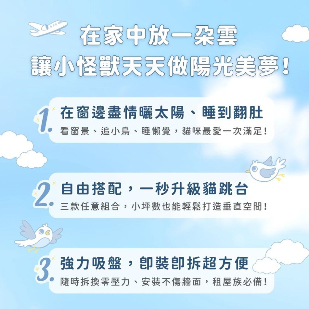 【姆比】🐈漫步雲端☁ 吸盤式貓吊床 (三款) 市售最強 耐重20kg 貓抓住 貓跳台 貓咪床 貓麻繩 寵物吊床 貓抓板-細節圖5