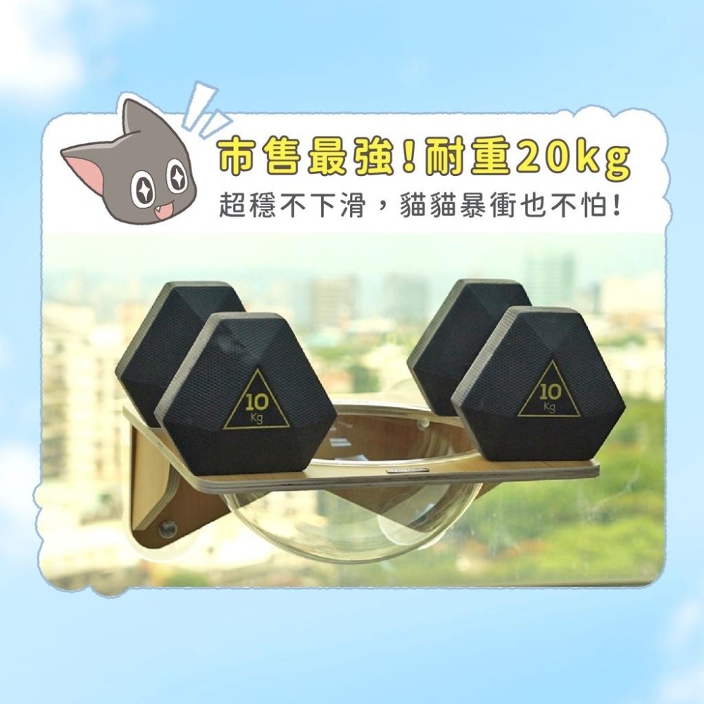 【姆比】🐈漫步雲端☁ 吸盤式貓吊床 (三款) 市售最強 耐重20kg 貓抓住 貓跳台 貓咪床 貓麻繩 寵物吊床 貓抓板-細節圖6
