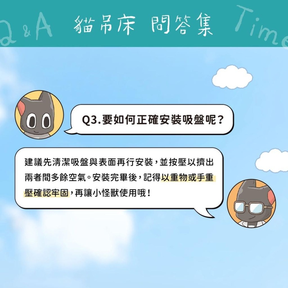 【姆比】🐈漫步雲端☁ 吸盤式貓吊床 (三款) 市售最強 耐重20kg 貓抓住 貓跳台 貓咪床 貓麻繩 寵物吊床 貓抓板-細節圖8