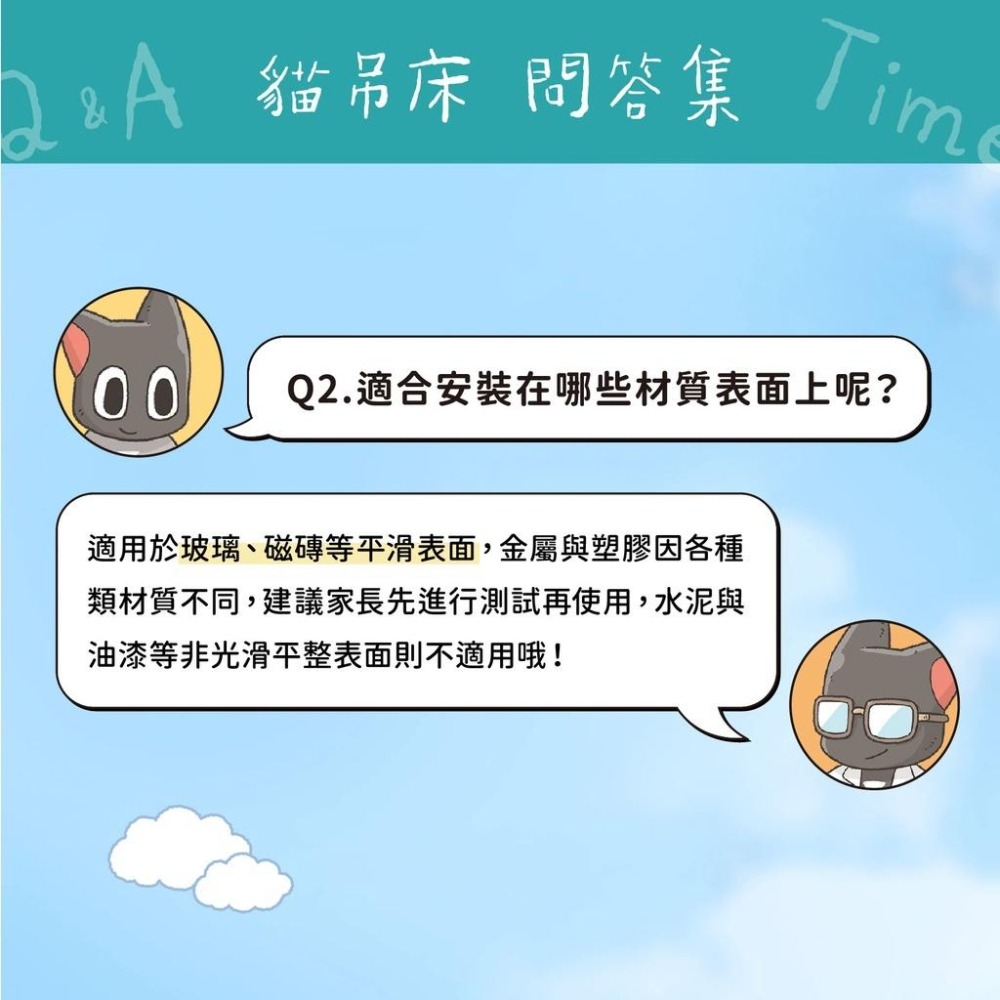 【姆比】🐈漫步雲端☁ 吸盤式貓吊床 (三款) 市售最強 耐重20kg 貓抓住 貓跳台 貓咪床 貓麻繩 寵物吊床 貓抓板-細節圖9