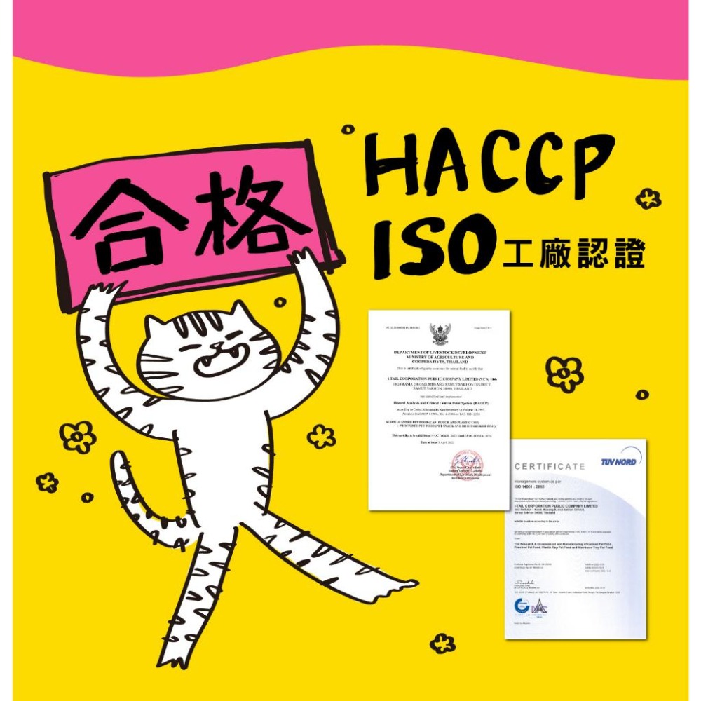 【姆比】✨喵樂 新品❗ 肉食控副食罐 鮮肉湯罐 無膠 無澱粉 80G 肉食控 副食罐 無膠罐頭 貓咪罐頭 貓罐頭 喵樂-細節圖6