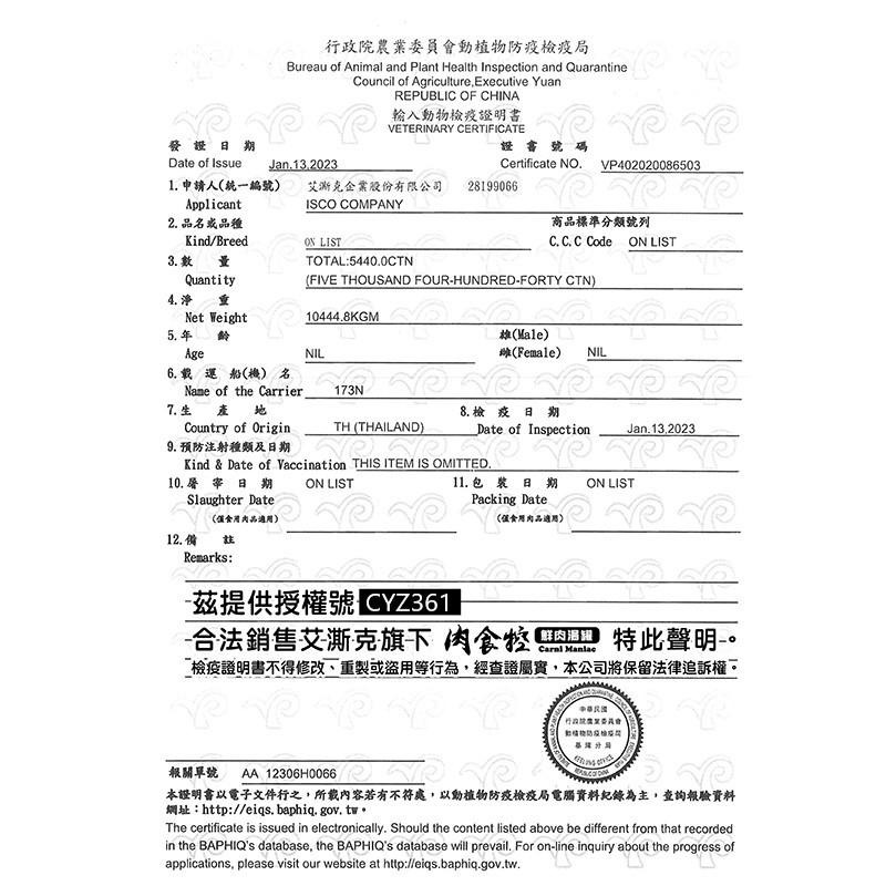 【姆比】✨喵樂 新品❗ 肉食控副食罐 鮮肉湯罐 無膠 無澱粉 80G 肉食控 副食罐 無膠罐頭 貓咪罐頭 貓罐頭 喵樂-細節圖7