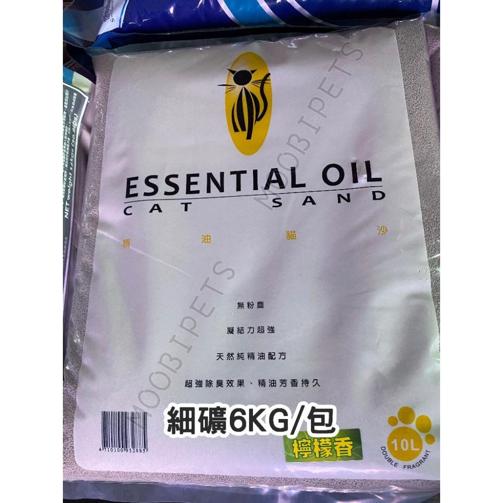 【姆比】工廠直出💯高CP值平價貓砂🔥 球型礦砂 粗礦/細礦 3KG/6KG 貓砂 礦砂 礦型貓砂 貓砂鏟 貓砂盆 貓廁所-細節圖2