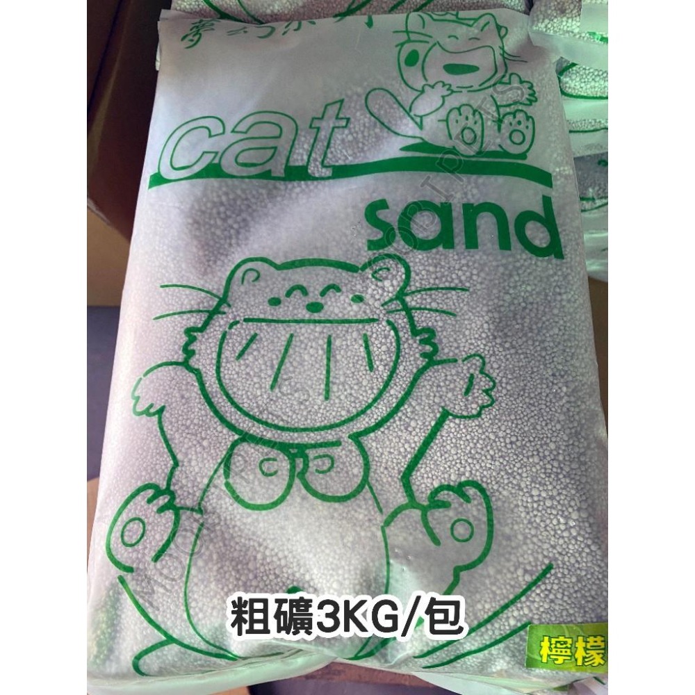 【姆比】工廠直出💯高CP值平價貓砂🔥 球型礦砂 粗礦/細礦 3KG/6KG 貓砂 礦砂 礦型貓砂 貓砂鏟 貓砂盆 貓廁所-細節圖5