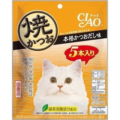 【姆比】CIAO 鰹燒魚柳條 🇯🇵日本製原廠正品 1入/5入 鰹魚燒 本鰹燒 CIAO魚柳條 貓咪魚柳條 貓零食 啾嚕-規格圖3