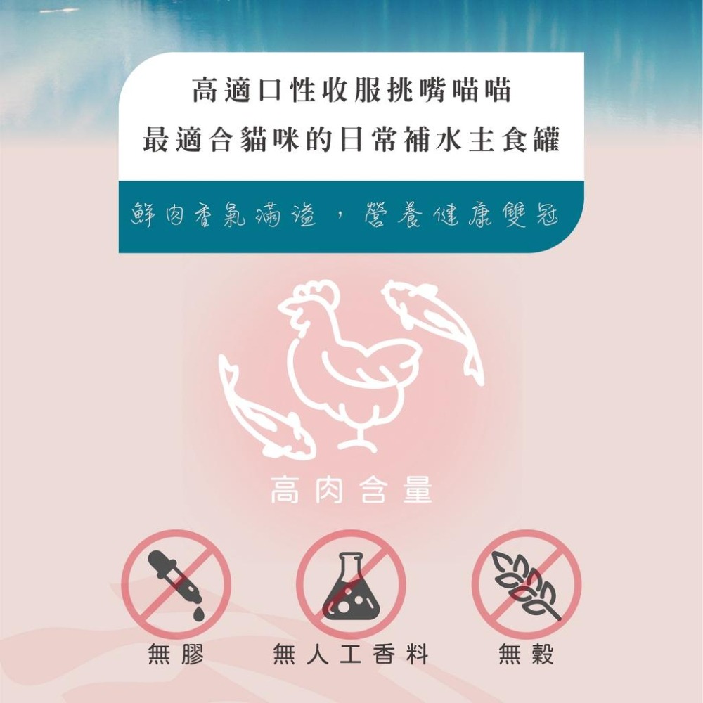 【姆比】✨渴望無穀主食罐頭 渴望罐頭 主食罐頭 主食罐 渴望主食 貓罐 貓咪罐頭 貓主食 貓主食罐頭 渴望無穀罐頭-細節圖2