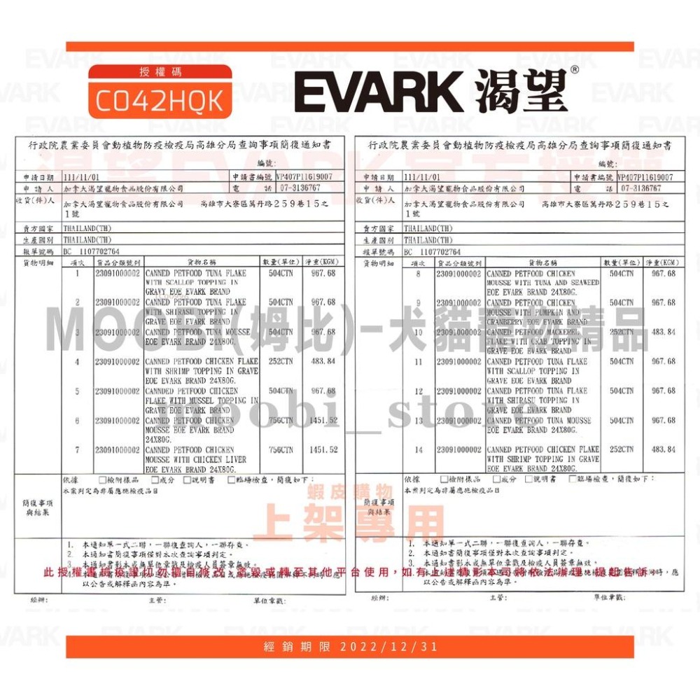 【姆比】✨渴望無穀主食罐頭 渴望罐頭 主食罐頭 主食罐 渴望主食 貓罐 貓咪罐頭 貓主食 貓主食罐頭 渴望無穀罐頭-細節圖3