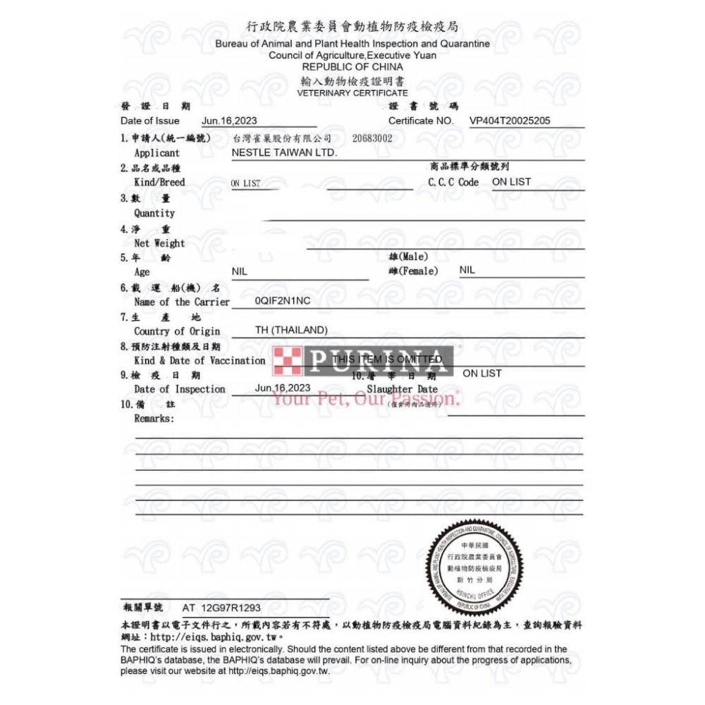 【姆比】菲力貓 Felix Party Mix 貓脆餅 香酥捲 香酥餅 貓脆餅 貓餅乾 貓零食 貓點心 貓餅乾-細節圖2