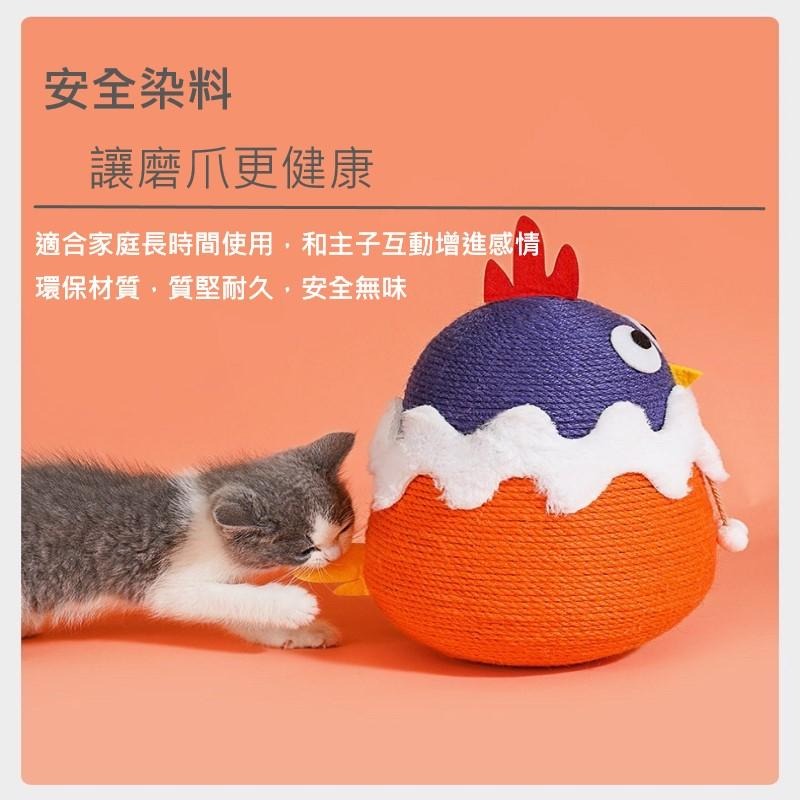【姆比】✨小雞不倒翁貓抓球 劍麻球 劍麻貓抓球 貓抓板 貓抓球 造型貓抓球 貓抓住 劍麻貓抓 貓咪紓壓 劍麻玩具-細節圖6