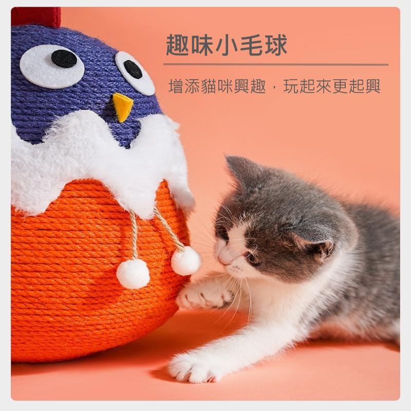 【姆比】✨小雞不倒翁貓抓球 劍麻球 劍麻貓抓球 貓抓板 貓抓球 造型貓抓球 貓抓住 劍麻貓抓 貓咪紓壓 劍麻玩具-細節圖7