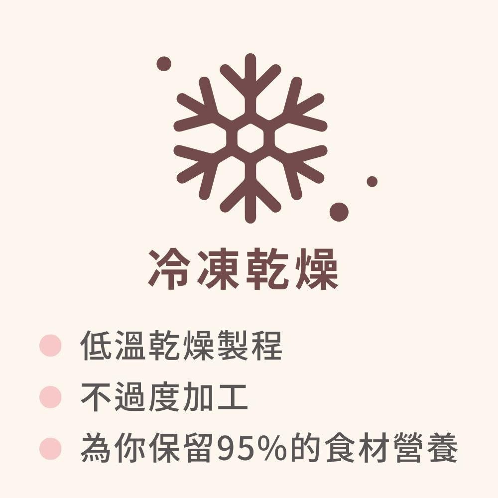 【姆比】Zimple 呼嚕凍乾系列  貓薄荷 木天蓼添加 貓零食 貓凍乾 寵物零食 貓咪零食 貓咪凍乾-細節圖5