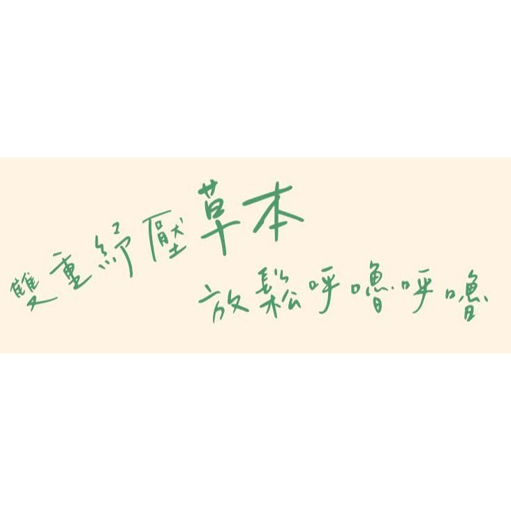 🐱不挑嘴隨機口味-都可以試試看💙