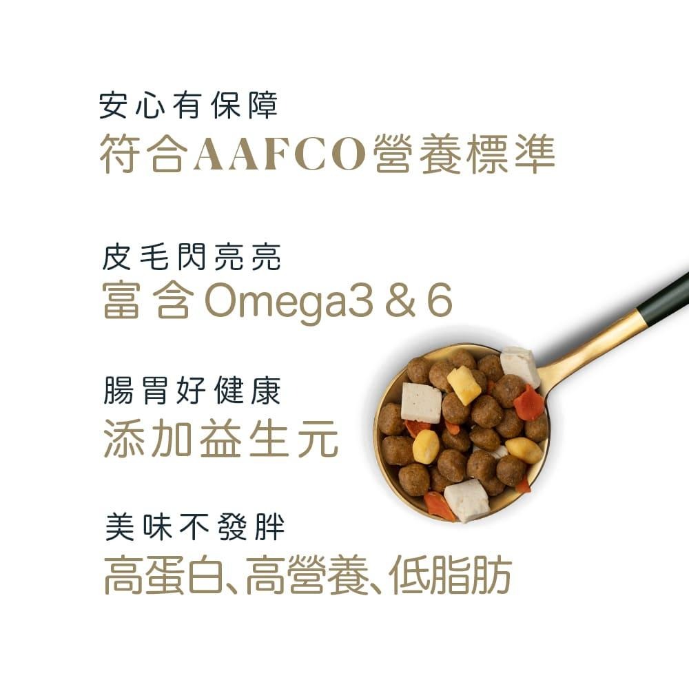 【姆比】免運❗TAPAZO 特百滋 2&5磅 凍乾三重奏狗飼料 低敏無穀+凍乾飼料 雞肉海魚鮭魚火雞肉 犬飼料 凍乾飼料-細節圖2