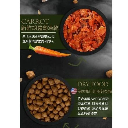 【姆比】免運❗TAPAZO 特百滋 2&5磅 凍乾三重奏狗飼料 低敏無穀+凍乾飼料 雞肉海魚鮭魚火雞肉 犬飼料 凍乾飼料-細節圖4