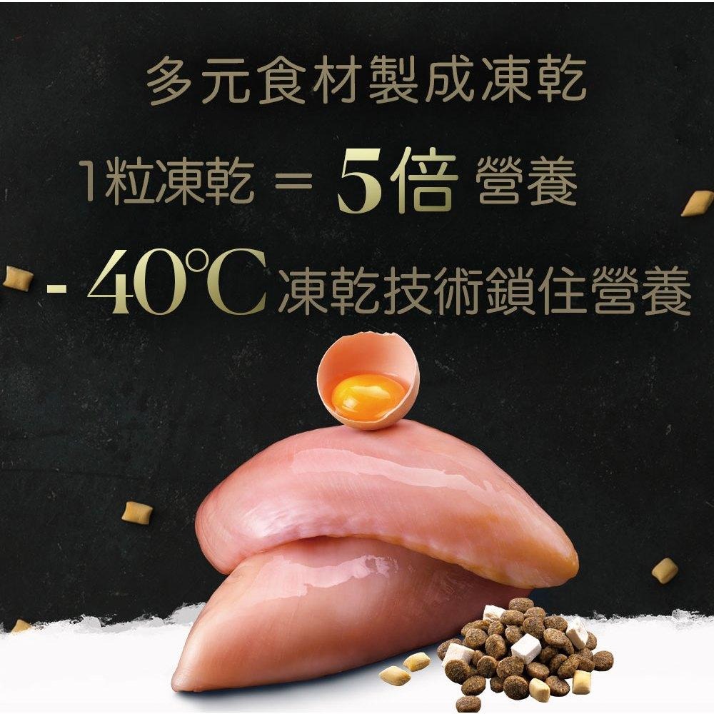 【姆比】免運❗TAPAZO 特百滋 2&5磅 凍乾三重奏狗飼料 低敏無穀+凍乾飼料 雞肉海魚鮭魚火雞肉 犬飼料 凍乾飼料-細節圖5