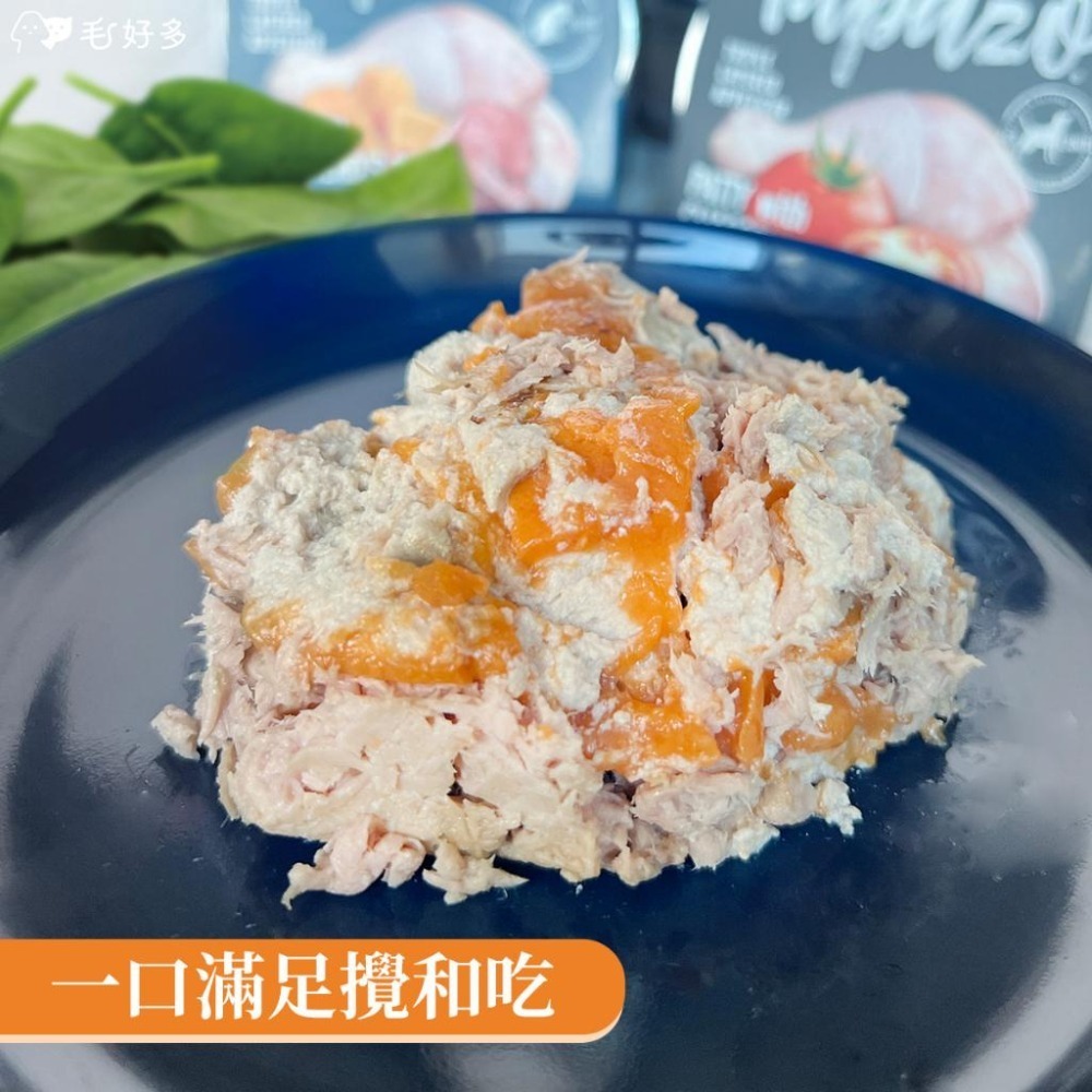 【姆比】TAPAZO 特百滋 開胃三層杯 80g 特百滋罐頭 狗罐頭 貓罐頭 貓罐 狗罐 狗點心 貓點心 特百滋三層杯-細節圖13