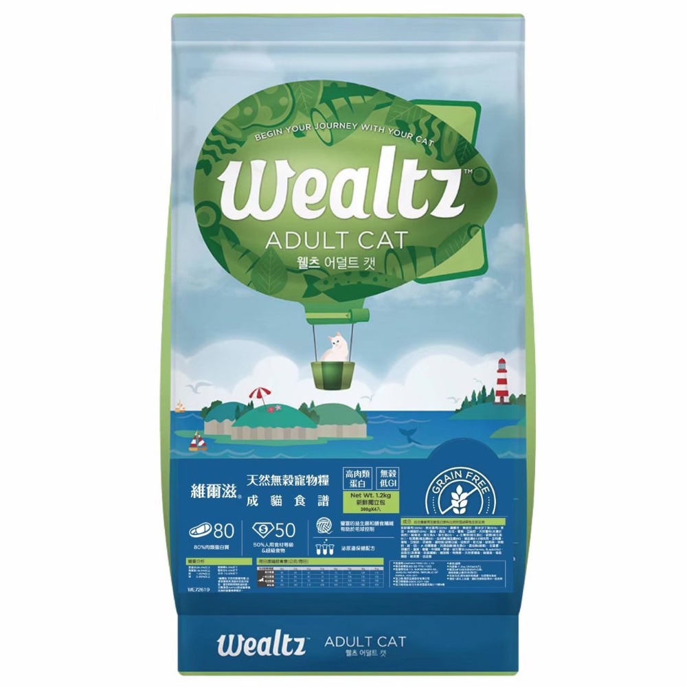 【姆比】Wealtz 維爾滋 天然無穀 貓飼料 狗飼料 全系列 寵物飼料 貓狗飼料 威爾茲 貓 狗 犬 飼料-規格圖6