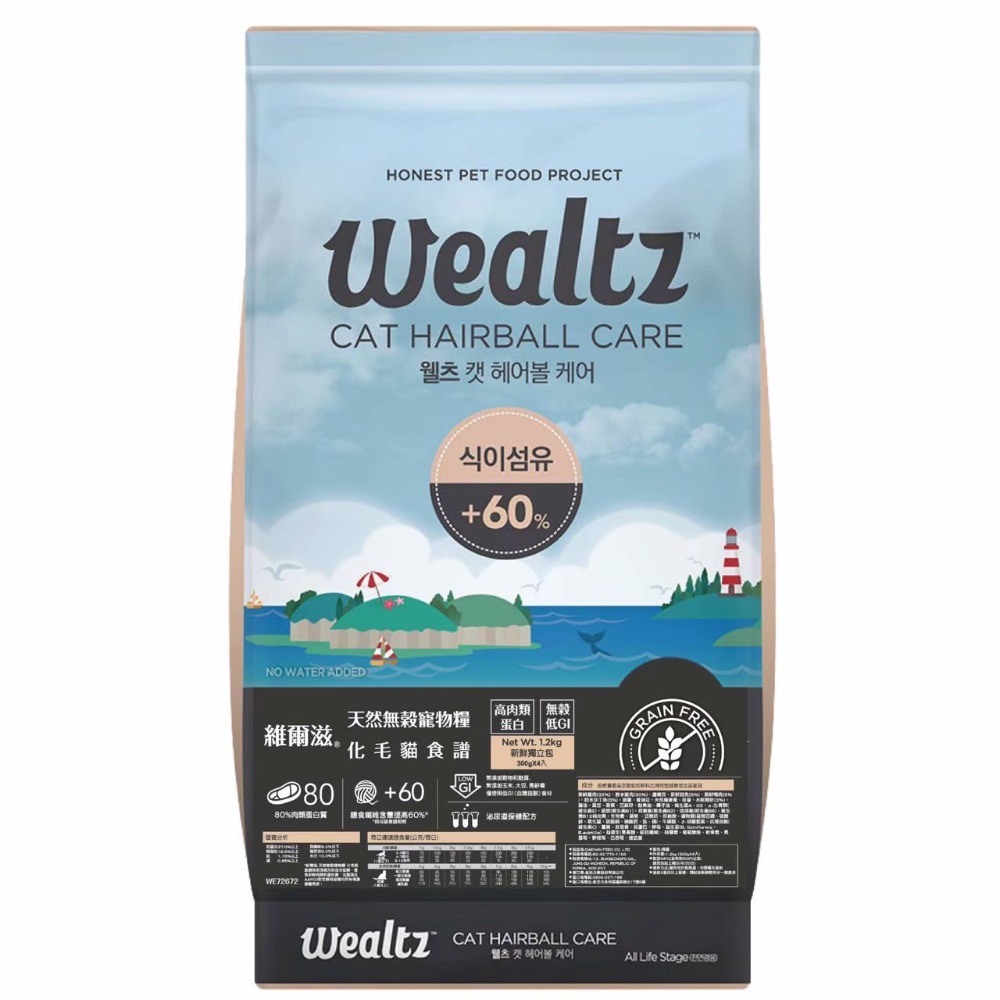 【姆比】Wealtz 維爾滋 天然無穀 貓飼料 狗飼料 全系列 寵物飼料 貓狗飼料 威爾茲 貓 狗 犬 飼料-規格圖6