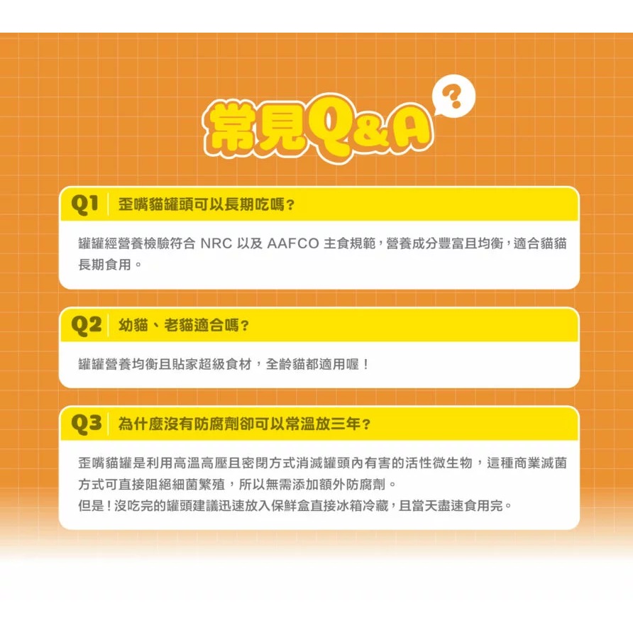 【姆比】肉球世界 貓咪主食罐 台灣MIT🇹🇼 無穀 無爭議膠 無澱粉 歪嘴貓主食罐 貓罐頭 貓罐 貓主食罐 濕食 貓-細節圖7