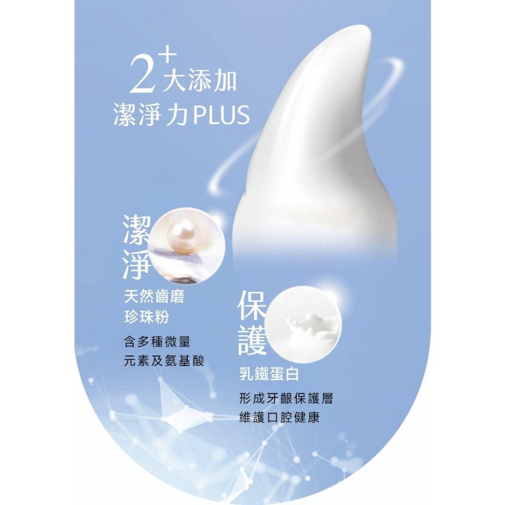 【姆比】Intelligent 因特力淨 寵物牙膏 酵素牙膏 寵物牙膏 貓牙膏 寵物潔牙 牙膏 貓潔牙 狗潔牙 狗牙膏-細節圖4