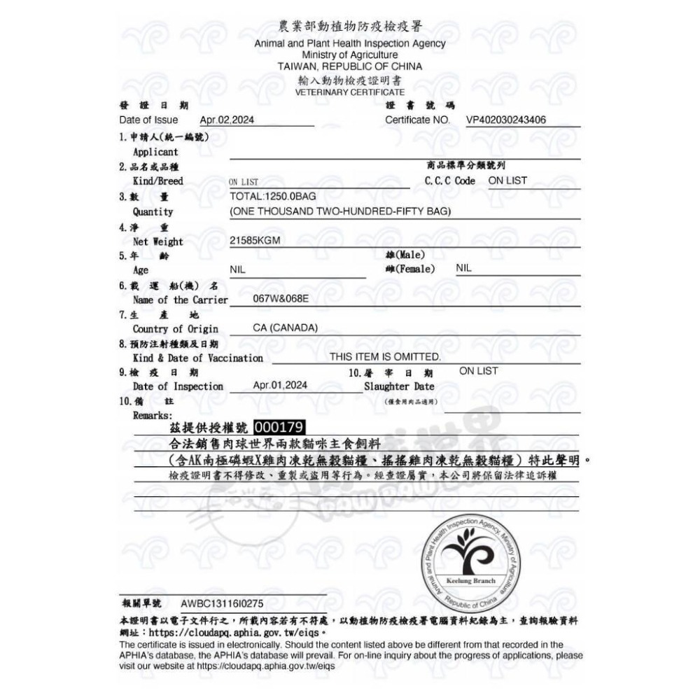 【姆比】肉球世界飼料 搖搖雞肉凍乾無穀貓糧 凍乾+無穀貓飼料 加拿大無穀糧80%含肉量 高纖維 低碳水 高蛋白 泌尿保健-細節圖8