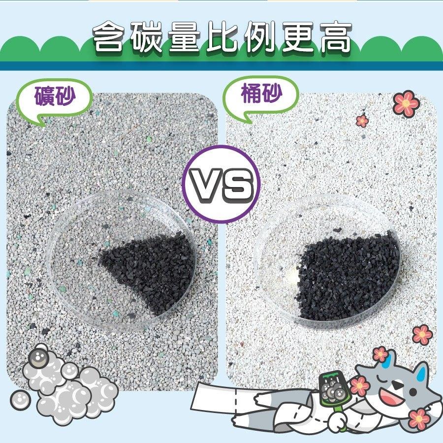 【姆比】臭味滾 免運❗ 黑沛鉑金天使貓砂9kg 臭味滾貓砂 貓礦砂 天使貓砂 礦砂 貓咪礦砂-細節圖4