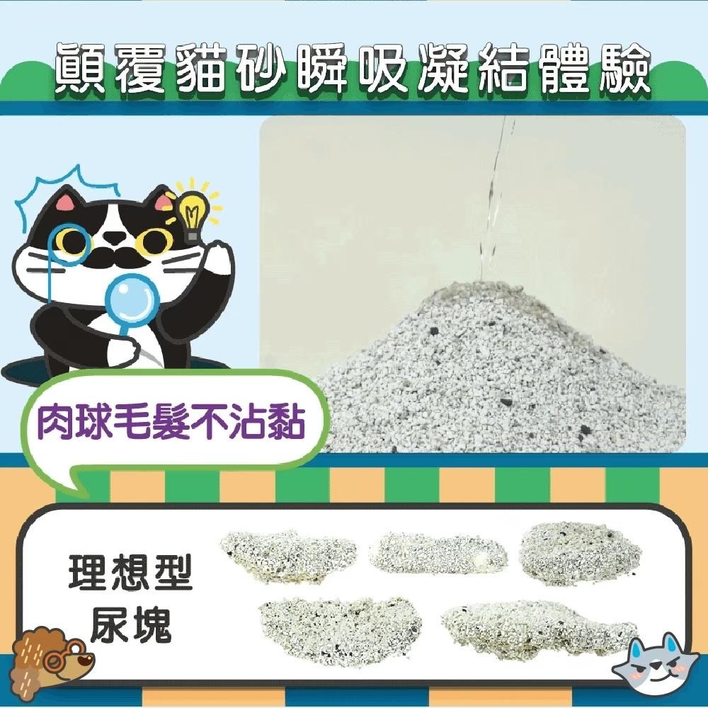 【姆比】臭味滾 免運❗ 黑沛鉑金天使貓砂9kg 臭味滾貓砂 貓礦砂 天使貓砂 礦砂 貓咪礦砂-細節圖5