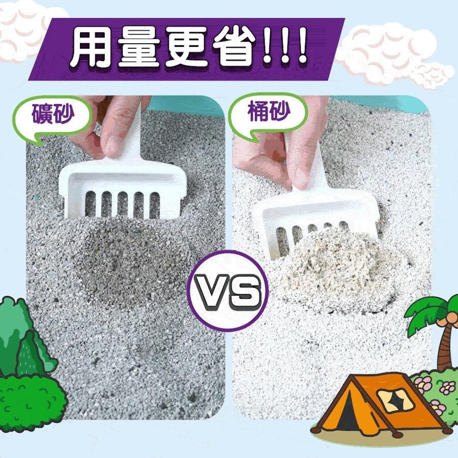 【姆比】臭味滾 免運❗ 黑沛鉑金天使貓砂9kg 臭味滾貓砂 貓礦砂 天使貓砂 礦砂 貓咪礦砂-細節圖6