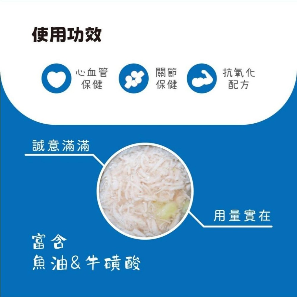 【姆比】原始叢林 無穀狗罐頭 (80g) 魚油DHA+添加牛磺酸 狗點心罐 雞肉絲罐頭 狗點心 犬罐頭 狗副食罐-細節圖3