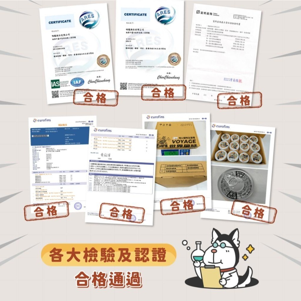 【姆比】陪心寵糧NU4PET 世界風水主食罐 80g 慕斯主食罐 貓主食罐 貓主食 世界風主食罐 風水慕斯罐 貓罐頭-細節圖6