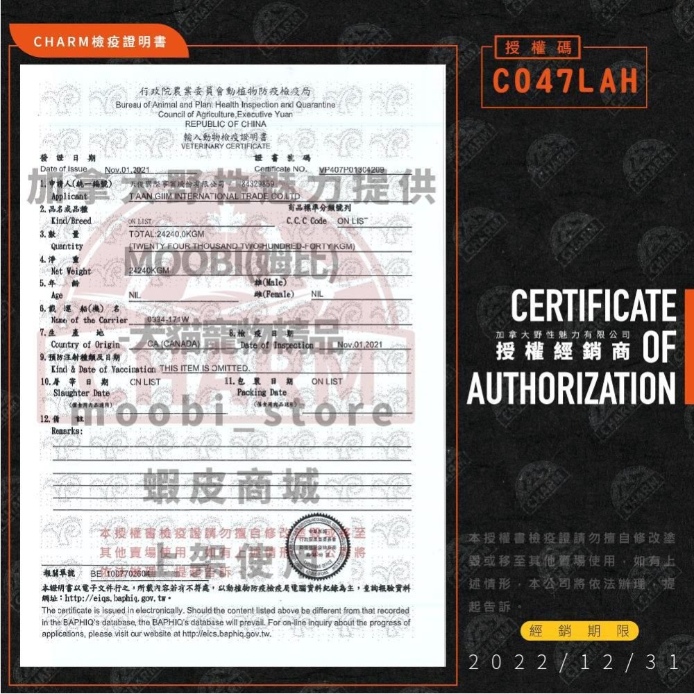 【姆比】免運❗❗ 野性魅力 CHARM 小包賣場 分裝包 幼犬 幼貓 成犬 成貓 海陸龍蝦盛宴 無穀飼料 貓狗飼料 渴望-細節圖5