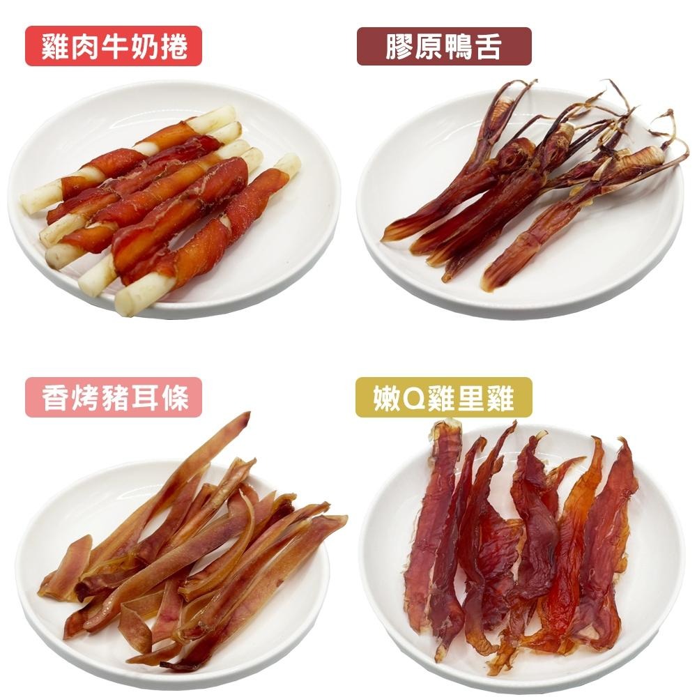 【姆比】首領汪🐶 寵物肉乾零食 寵物零食 寵物天然肉乾 狗零食 犬零食 獎勵零食 肉乾零食 寵物肉乾-細節圖2