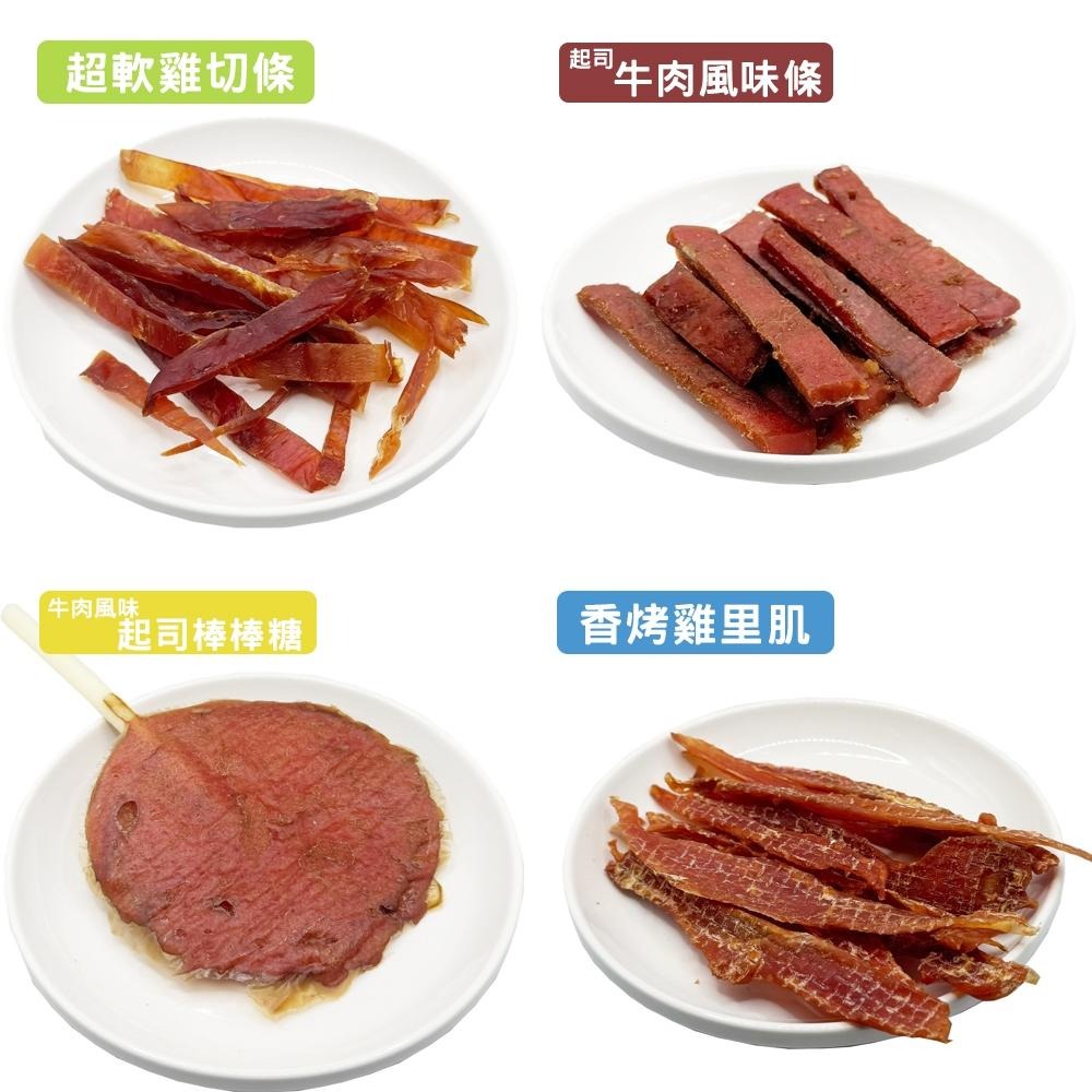 【姆比】首領汪🐶 寵物肉乾零食 寵物零食 寵物天然肉乾 狗零食 犬零食 獎勵零食 肉乾零食 寵物肉乾-細節圖3